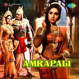 Amrapali (1966) Album Cover