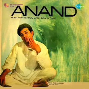 Anand (1971) Album Cover