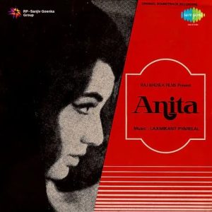 Anita (1967) Album Cover