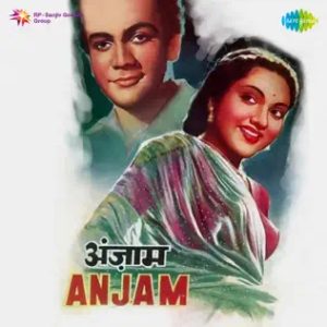 Anjam (1968) Album Cover