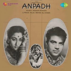 Anpadh (1962) Album Cover