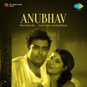 Anubhav (1971) Album Cover