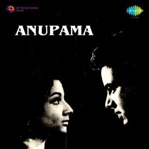 Anupama (1966) Album Cover