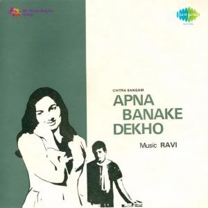 Apna Banake Dekho (1962) Album Cover