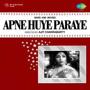 Apne Huye Paraye (1964) Album Cover