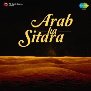 Arab Ka Sitara (1961) Album Cover