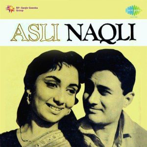 Asli Naqli (1962) Album Cover