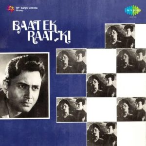 Baat Ek Raat Ki (1962) Album Cover