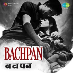 Bachpan (1963) Album Cover