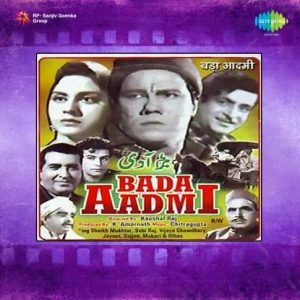 Bada Admi (1961) Album Cover