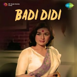 Badi Didi (1969) Album Cover