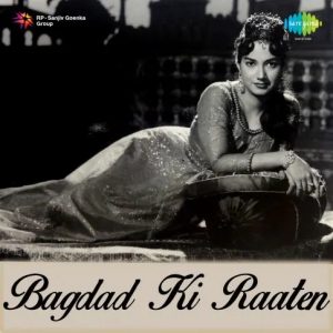 Bagdad Ki Raaten (1962) Album Cover