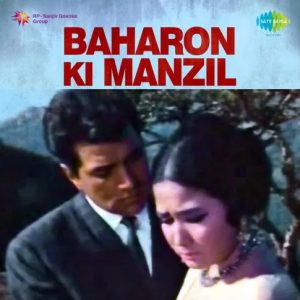 Baharon Ki Manzil (1968) Album Cover