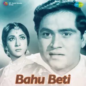 Bahu Beti (1965) Album Cover