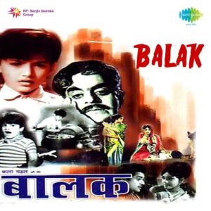 Balak (1969) Album Cover