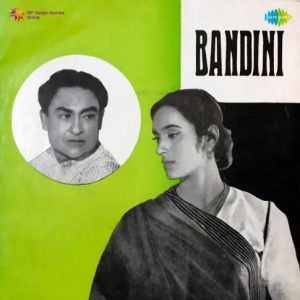 Bandini (1963) Album Cover