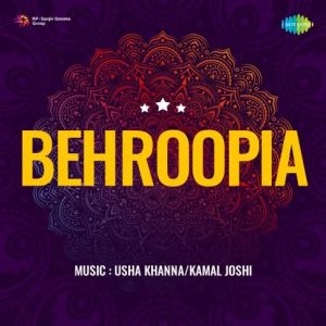 Behroopia (1971) Album Cover