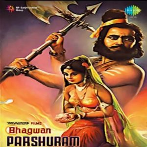 Bhagwan Parshuram (1970) Album Cover