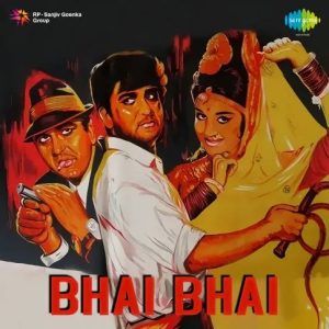 Bhai Bhai (1970) Album Cover