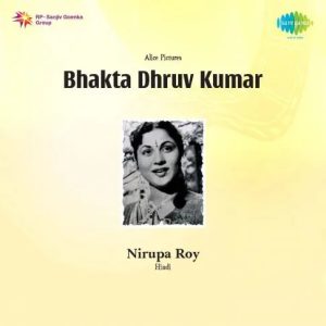 Bhakta Dhruv Kumar (1964) Album Cover