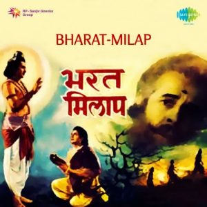 Bharat Milap (1965) Album Cover