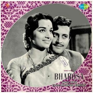 Bharosa (1963) Album Cover