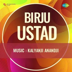 Birju Ustad (1964) Album Cover