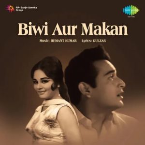 Biwi Aur Makan (1966) Album Cover