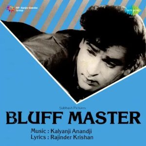 Bluff Master (1963) Album Cover