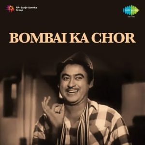 Bombay Ka Chor (1962) Album Cover