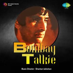 Bombay Talkie (1970) Album Cover