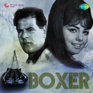 Boxer (1965) Album Cover
