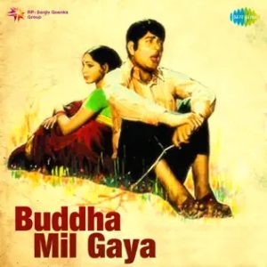 Buddha Mil Gaya (1971) Album Cover