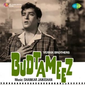 Budtameez (1966) Album Cover