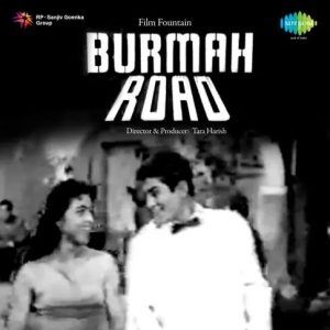 Burmah Road (1962) Album Cover