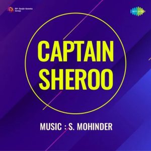 Captain Sheroo (1963) Album Cover