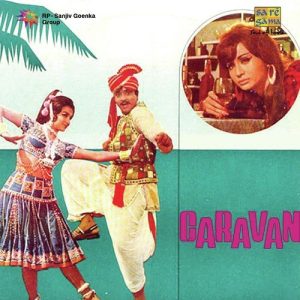Caravan (1971) Album Cover