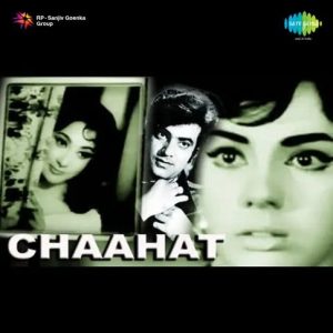 Chaahat (1971) Album Cover