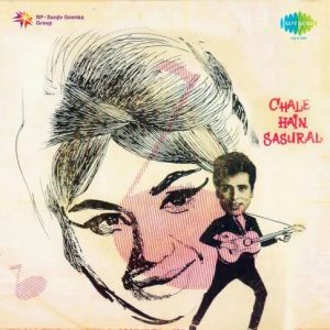 Chale Hain Sasural (1966) Album Cover