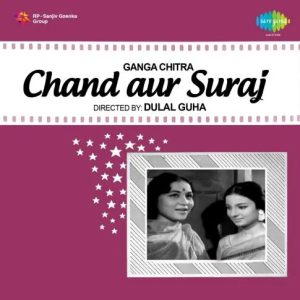 Chand Aur Suraj (1965) Album Cover