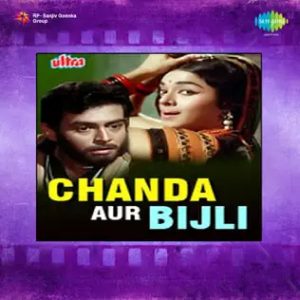 Chanda Aur Bijli (1969) Album Cover