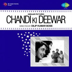 Chandi Ki Deewar (1964) Album Cover