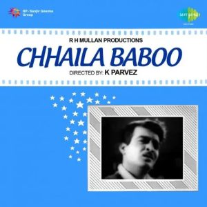 Chhaila Babu (1967) Album Cover