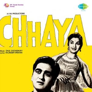 Chhaya (1961) Album Cover