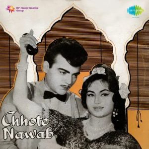 Chhote Nawab (1961) Album Cover