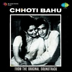 Chhoti Bahu (1971) Album Cover