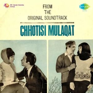 Chhoti Si Mulaqat (1967) Album Cover