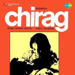 Chirag (1969) Album Cover