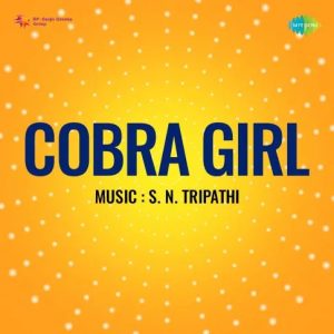 Cobra Girl (1963) Album Cover
