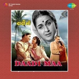 Daadi Maa (1966) Album Cover